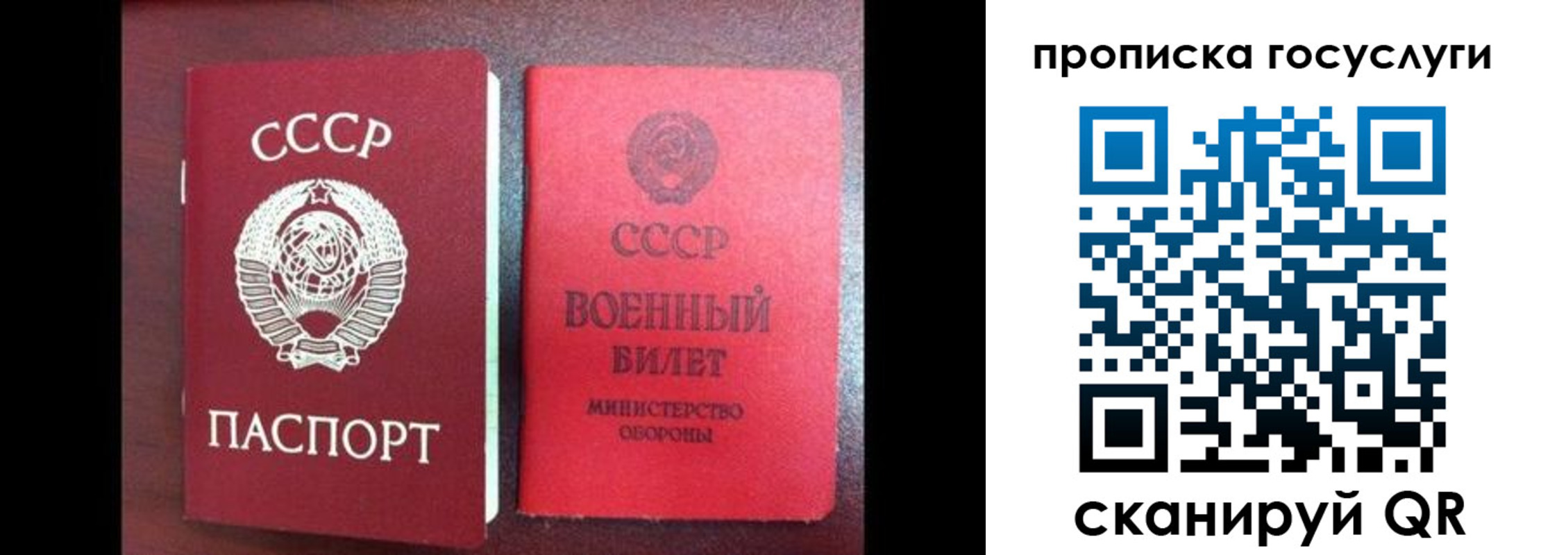 регистрация для школы в Льгове