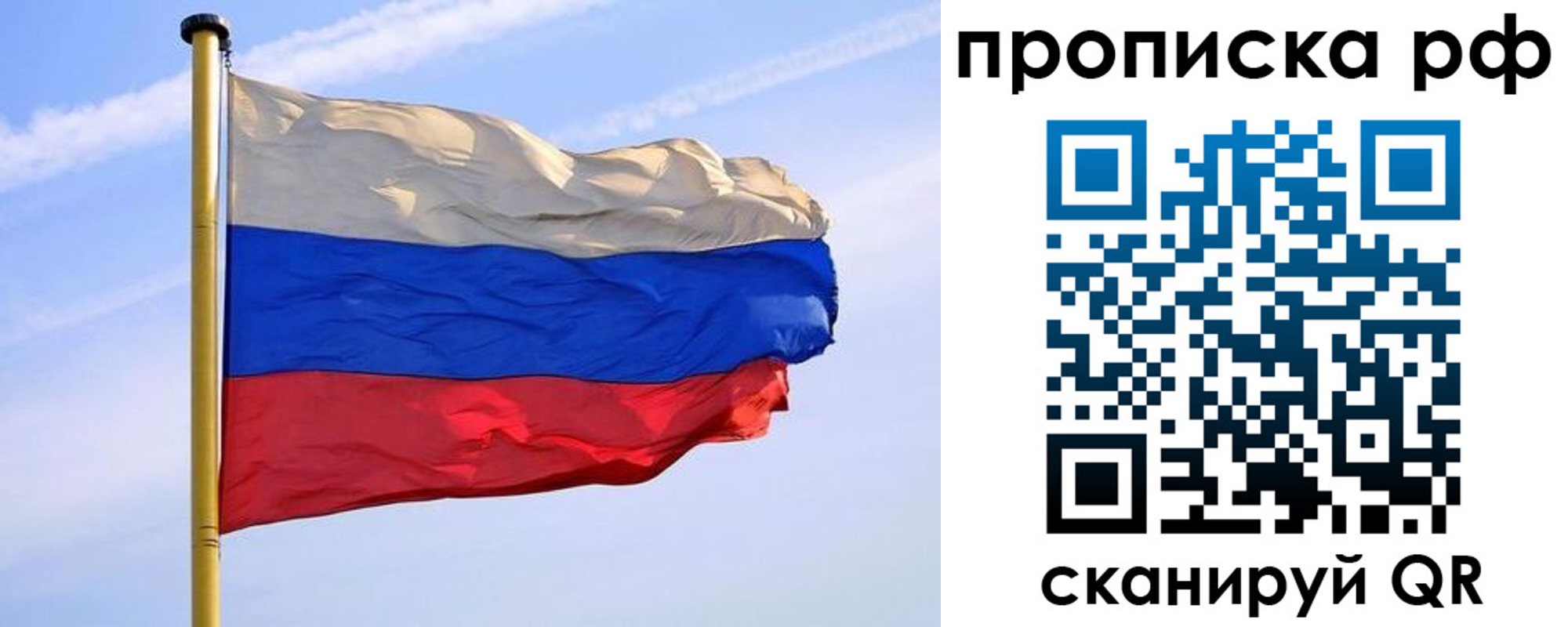 прописка от собственника в Льгове