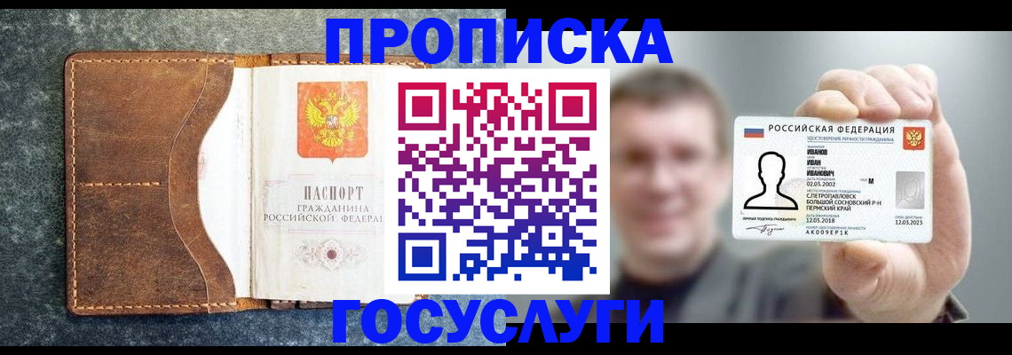 регистрация для школы в Льгове